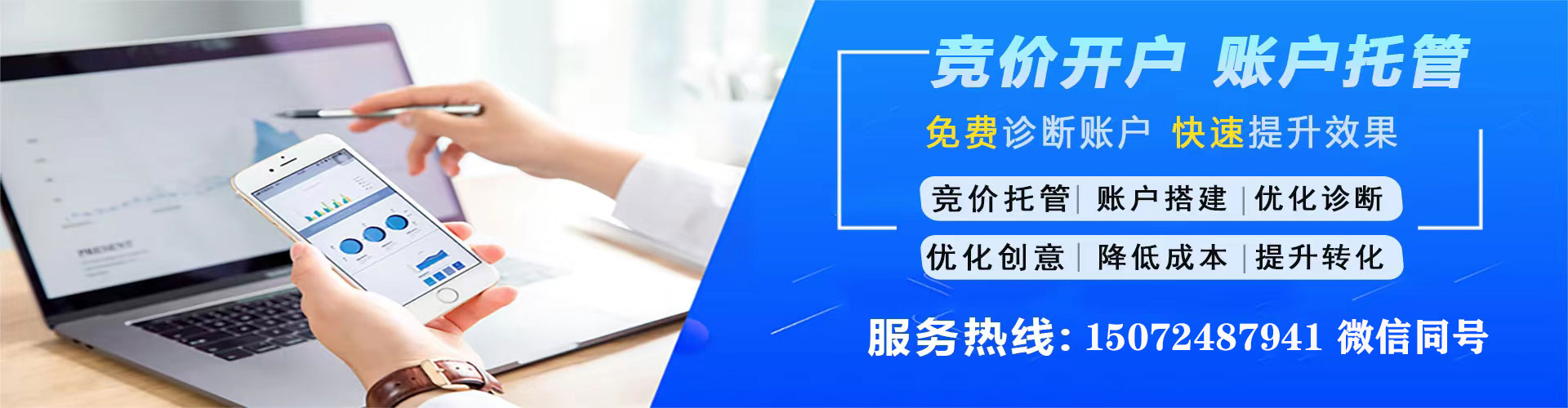 方城百度推广代理